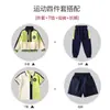Uniformes Escolares Primarios, Estilos de Primavera y Otoño, Uniformes de Clase para Niños Estilo Academia, Uniformes Deportivos, Uniformes de Jardín de Infancia, Uniformes de Temporada de Graduación de Verano