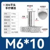 Tornillo moleteado de acero inoxidable con ajuste manual de cabeza grande para publicidad 835 Tornillo M3M4M5M6M8 Cabeza alta 834