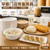 Cuencos y Platos Estilo Montaña Mejorados de Pulpa de Caña de Azúcar, Cenicero Biodegradable, Vajilla Duradera y Resistente a Roturas para Restaurantes de Hot Pot y Barbacoa