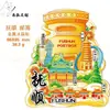 Imanes de Metal Personalizados para Refrigerador, Imanes Culturales y Creativos de Atracciones Turísticas para Refrigerador, Imanes de Alta Gama al por Mayor para Refrigerador de Beijing, Imanes de Ciudades Chinas