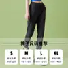 Pantalones Deportivos Havata para Mujer, Pantalones Casuales hasta el Tobillo, Pantalones Sueltos de Yoga, Cintura Alta Elástica, Secado Rápido, Pantalones para Correr y Fitness