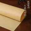 [Envío Gratis] Papel para Práctica de Caligrafía Guding Bambú Paleta Rejilla de Arroz Borde Crudo Papel Medio Cocido No Pequeño Pincel Venta al por Mayor