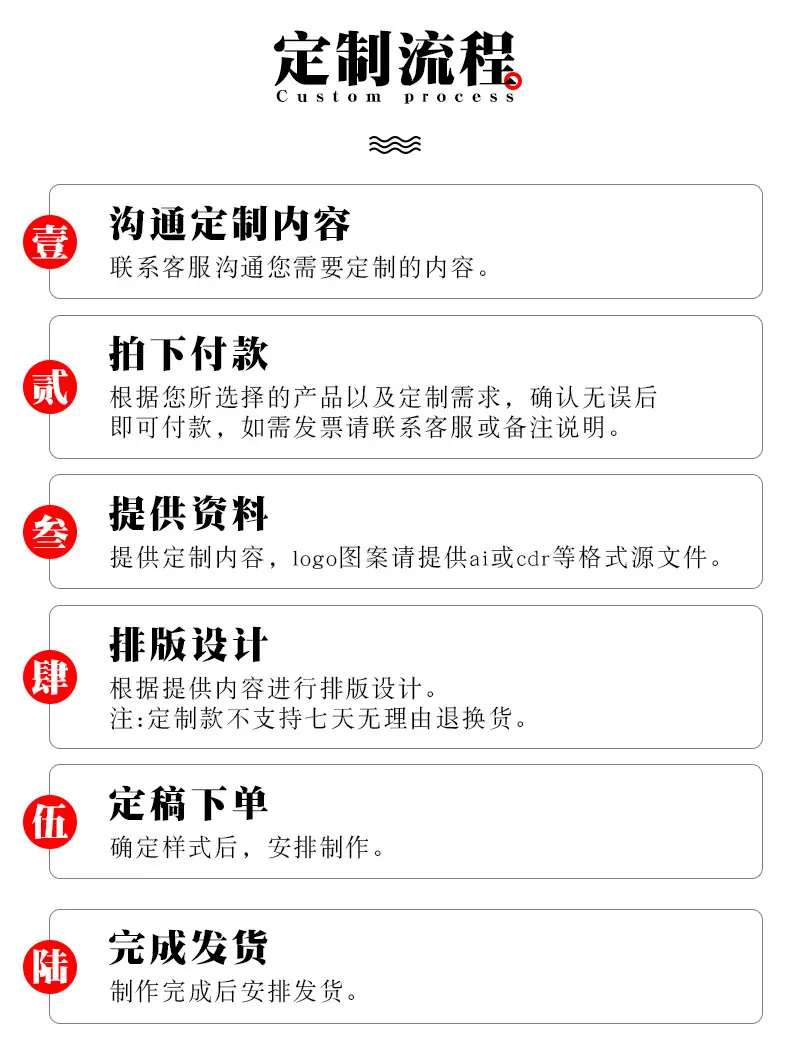 详情_16