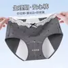 Ropa interior para mujer de cintura media con ribete de encaje para periodo menstrual, entrepierna 100% algodón, antibacteriana, transpirable, protección contra fugas laterales