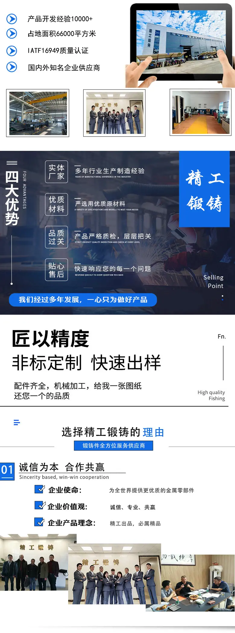 详情页11