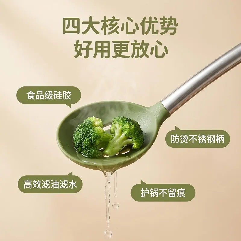食品级硅胶漏勺不伤锅不锈钢柄滤油勺耐高温捞面勺油炸过滤网勺1