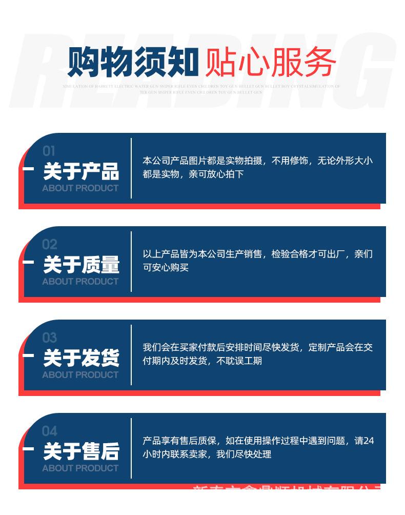 鑫鼎顺-提升机_14.jpg