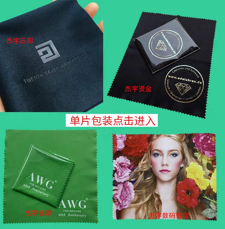 750双面绒详情页_24.jpg