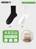 Calcetines con orejas de madera para mujer, calcetines de tubo sin hueso, primavera y verano, calcetines de encaje en blanco y negro puro con pequeños zapatos de cuero, medias de algodón