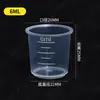 Copo de Medição Graduado de Laboratório 200ml 100ml Copo de Medição em Estoque Loja de Chá de Leite Copo de Mililitro Pp Transparente Pequeno Copo de Medição