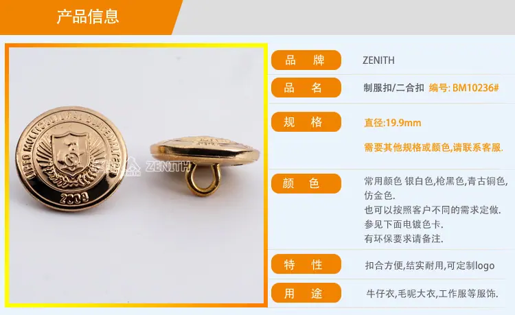BM10236产品详情_01