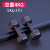 Mancuernas Fitness para Hombres Equipo para el Hogar Un Par Deportivas Hexagonales Pequeñas para Mujeres 2/3/5/10kg Xue Leide Zhu