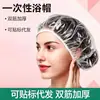 Touca de Banho Descartável Elástico Espessado Transparente PE Impermeável para Casa Adulto Tamanho Grande Alta Elasticidade Ajuste Firme Touca para Coloração/Tratamento