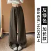 Calça Larga de Lâmina Curva Estilo Preguiçoso Feminina Outono 2026 Nova Solta de Cintura Alta Fluida Emagrecedora Casual Relaxada