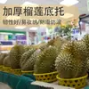 Anillo Fijador de Sandía Exhibidor de Frutas de Supermercado Base para Durian Bandeja para Melón Cantalupo Anillo Base Engrosado Antivuelco