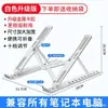 Soporte de escritorio para portátil p1 plegable portátil elevable portátil disipación de calor inferior soporte de elevación ajustable
