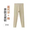 Calça térmica infantil, novo modelo de inverno 2026, calça térmica de algodão leve e quente de camada única para meninos e meninas, adequada para crianças maiores