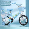 Bicicletas para niños de 3, 5 y 6 años: Triciclos plegables de 12 pulgadas, 14 pulgadas y 16 pulgadas.
