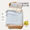 Conjunto de roupa de cama para berçário grau A materno e infantil, capa de edredom de algodão puro infantil de três peças e conjunto de lençóis de seis peças