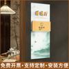 Novo número de porta de acrílico chinês Casa de chá Caixa Sinal de porta de entrada de quarto de alto nível Criativo Luz de luxo