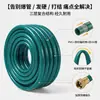 Venta Directa de Fábrica Manguera de Jardín de PVC para Uso Doméstico, Resistente a la Presión, Antihielo, para Riego de Jardín, Lavado de Autos, Manguera de Jardín Antihielo