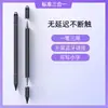 Nuevo lápiz táctil de alta precisión con clip dedicado para teléfonos móviles Android y Apple, tableta, lápiz capacitivo para escritura a mano.