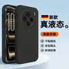 Adecuado para funda de teléfono móvil Vivox100, cubierta protectora, silicona todo incluido anticaída, anti huellas dactilares, moderno y simple, nuevo estilo Ins