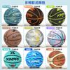 Fábrica en stock suministro directo Junbao competencia de baloncesto estudiantes de primaria y secundaria y niños absorción de humedad PU3 No. 6 No. 5 No. 7 baloncesto