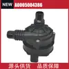 A0005004386 Bomba d'água auxiliar adequada para Mercedes-Benz W205 C180