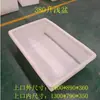 Tanque de agua de plástico para tendones de res, fregadero rectangular engrosado, pecera grande para acuicultura de peces y tortugas, tazón de mezcla para mortero de baldosas cerámicas de burbujas