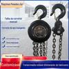 Talha de corrente manual levantando corrente redonda manual tipo HSZ talha manual de corrente única guindaste talha