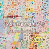 Stickers Goo Card 200 Aleatorios con Stickers Láser Baratos Stickers Coreanos Goo Card Viento ins Alto Valor de Color Stickers para Cuenta de Mano