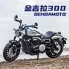 Huayi 1/12 Kawasaki H2R Simulación Aleación Sonido y Luz Motocicleta Modelo Ninja Juguete para Niños Decoración Regalo