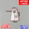 Chapa de hierro perforada placa plana soldada conector ángulo código de ángulo fijación de placa de hierro parte empotrada placa de acero inoxidable bloque de hierro engrosado orejeta de elevación
