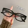 Nuevas Gafas Retro Ojo de Gato 2025 para Mujeres con Miopía, Se Pueden Equipar con Graduación, Artefacto para No Usar Maquillaje, Cara Pequeña, Montura para Ojos con Filtro de Luz Azul