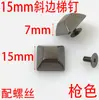 Pregos de Escada com Borda Chanfrada de 15mm Fornecimento de Foshan Pregos Parafusados Cônicos Acessórios de Rebite Decorativo DIY