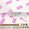 40g Papel de Seda Personalizado com Logo Roxo, Papel para Embalagem de Cosméticos Frágeis, Papel de Revestimento para Embalagem de Roupas, Revestimento para Presentes