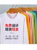 Camiseta de Algodón Puro de Cuello Redondo y Manga Larga de 220g Personalizada Color Puro Ropa de Otoño Ropa Base Ropa de Manga Larga Ropa de Clase Ropa DIY Impresión de Logo