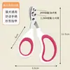 Cortador de Unhas para Animais de Estimação Transfronteiriço Aço Inoxidável Cortador de Unhas para Gatos Especial para Cães e Gatos Tesoura de Unhas para Animais de Estimação Cortador de Unhas para Gatos