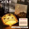 Colección DIY Pabellón de Orquídeas Prefacio Abanico Estilo Nacional Lámpara de Libro en Forma de Abanico Estilo Antiguo Caligrafía Hecho a Mano para Niños Lámpara de Noche Plegable Regalo Cultural y Creativo