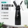 Batidor de Crema de Acero Inoxidable de 500ml Espumador de Leche Café Cold Brew Té con Leche Pistola Decoradora Espumador de Leche Comercial de Aluminio de 1L