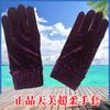 Guantes Súper Suaves y Cálidos de Marca Americana para Otoño e Invierno, Guantes de Cristal de Terciopelo para Ciclismo al Aire Libre Resistentes al Frío para Mujeres, Venta al por Mayor