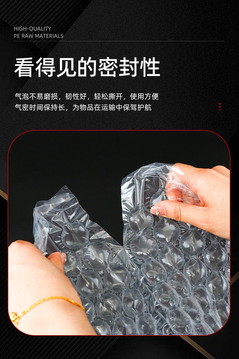 详情-5