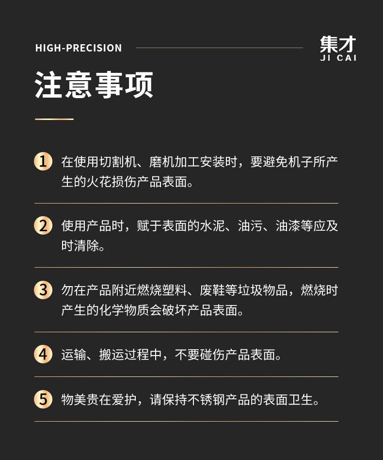 详情页_13.gif