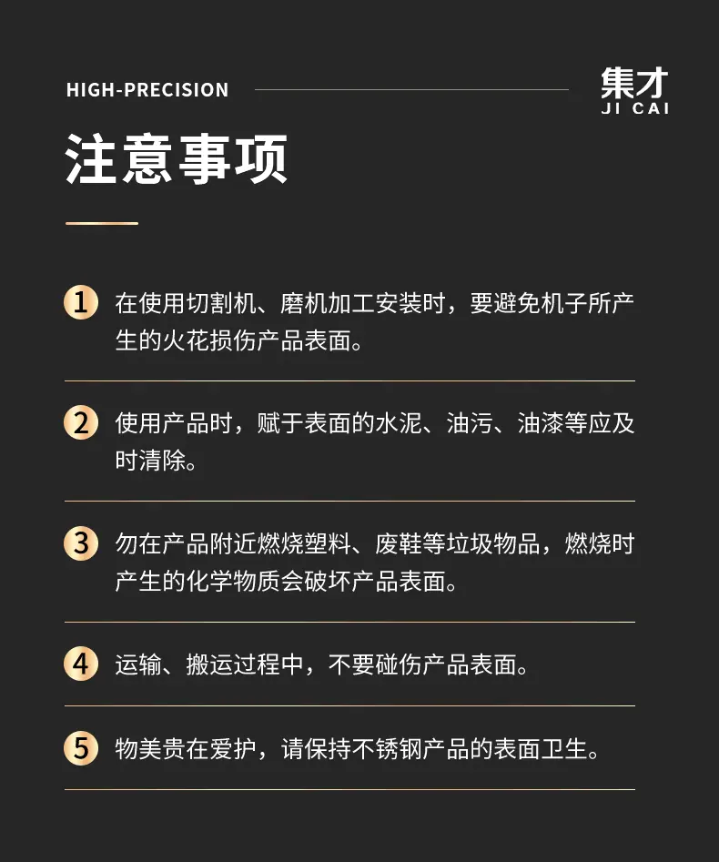 详情页_13.gif