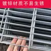 Malla metálica galvanizada para vallas con agujeros pequeños, Malla de cría engrosada, Jaula para perros, Edificio de cría, Malla de acero reforzada con agujeros largos, Alambre de acero