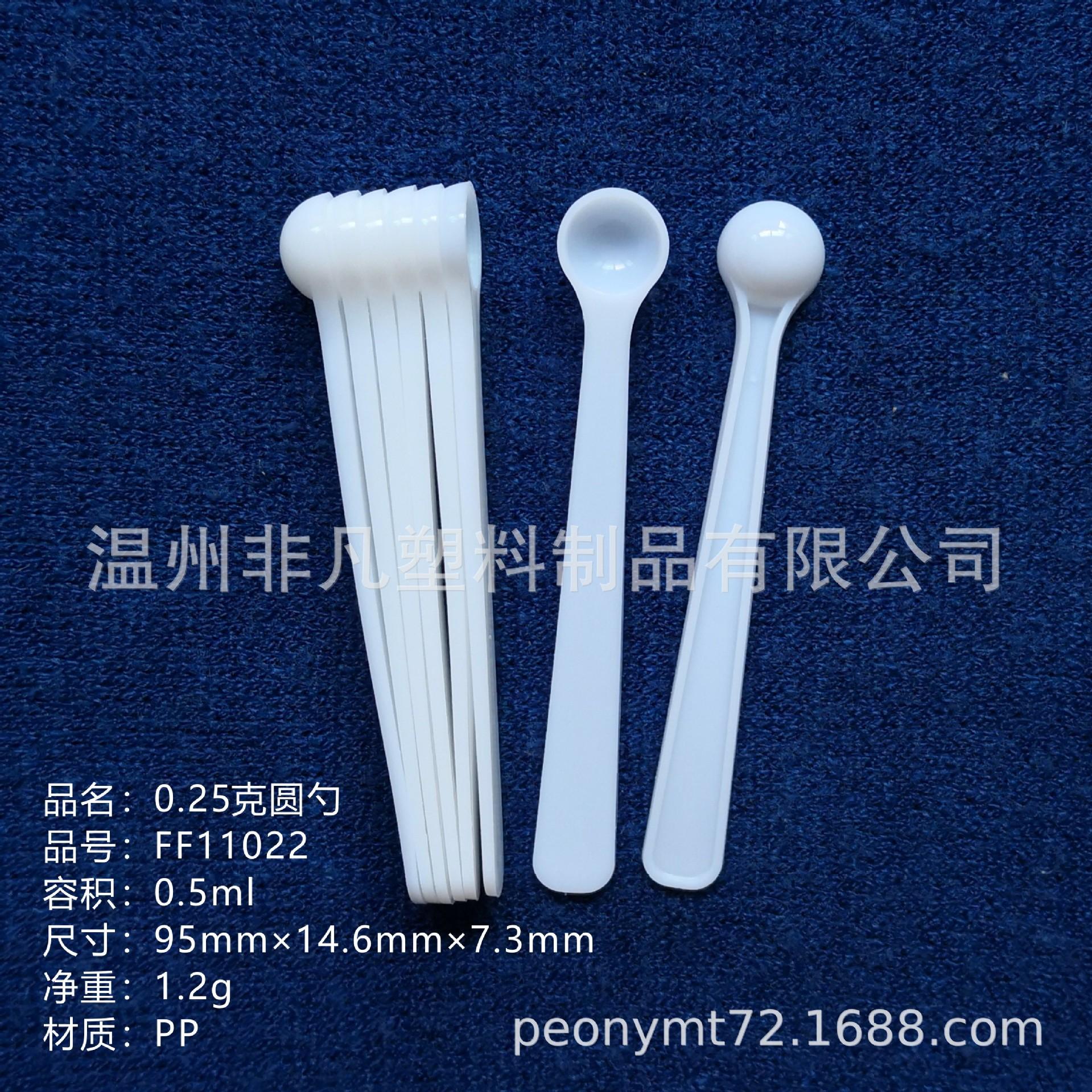 FF11022白色带说明
