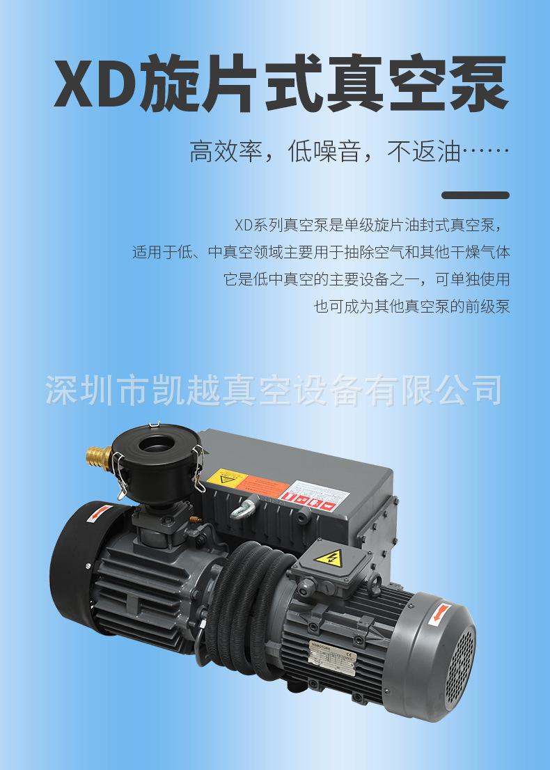 详情页XD10_04.jpg