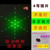 Rejilla de Difracción de Luz Láser Infrarroja Patrón Múltiple Óptico Transmisión Doe Estructura Compleja Holográfica Interferencia Tablero Hecho a Mano