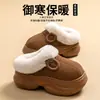 Botas de neve de inverno femininas com sola grossa e pelúcia, novo estilo 2026, que aumentam a altura, antiderrapantes, resistentes a odores, quentes e resistentes ao frio, pantufas femininas de algodão